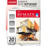 Бумага для черчения deVENTE 20 лист.