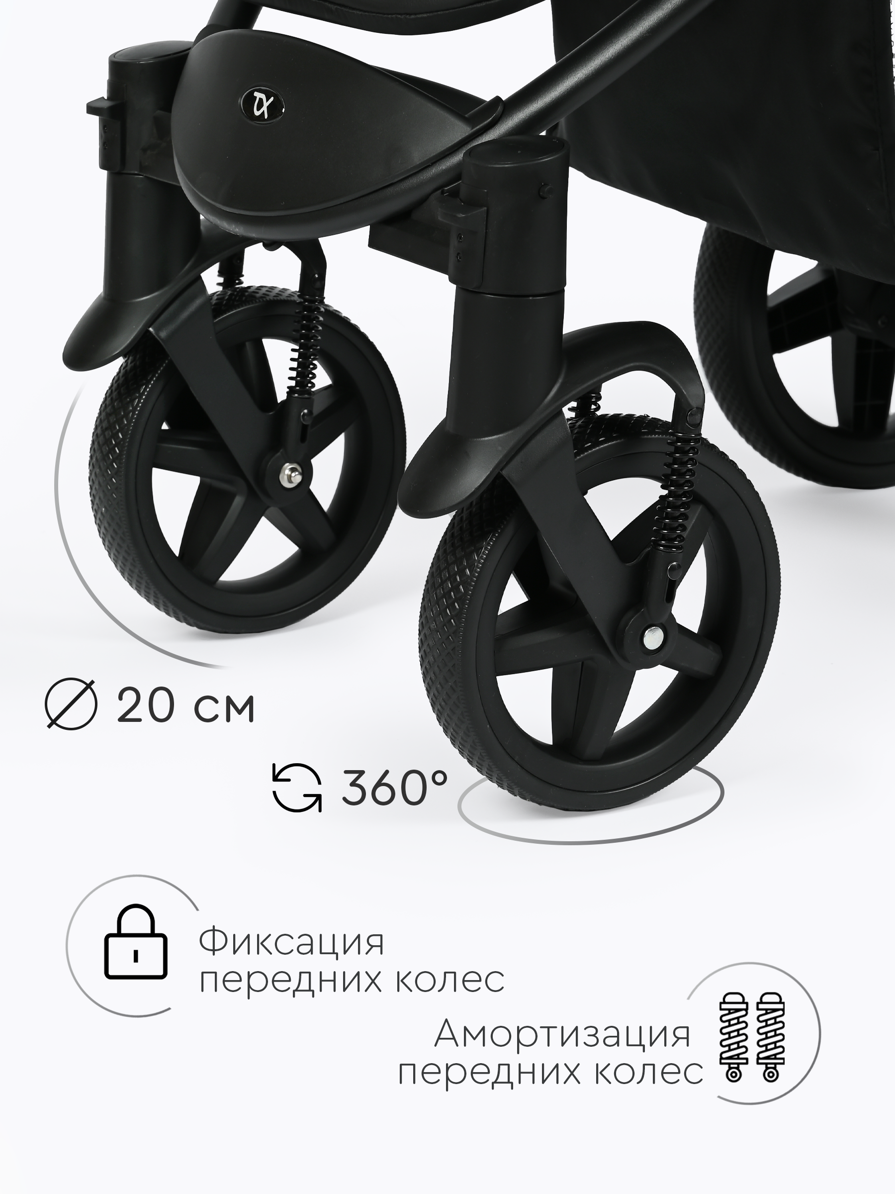 Коляска прогулочная Tomix Stella черный - фото 9