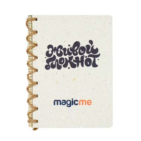 Набор для выращивания magicme Живой блокнот