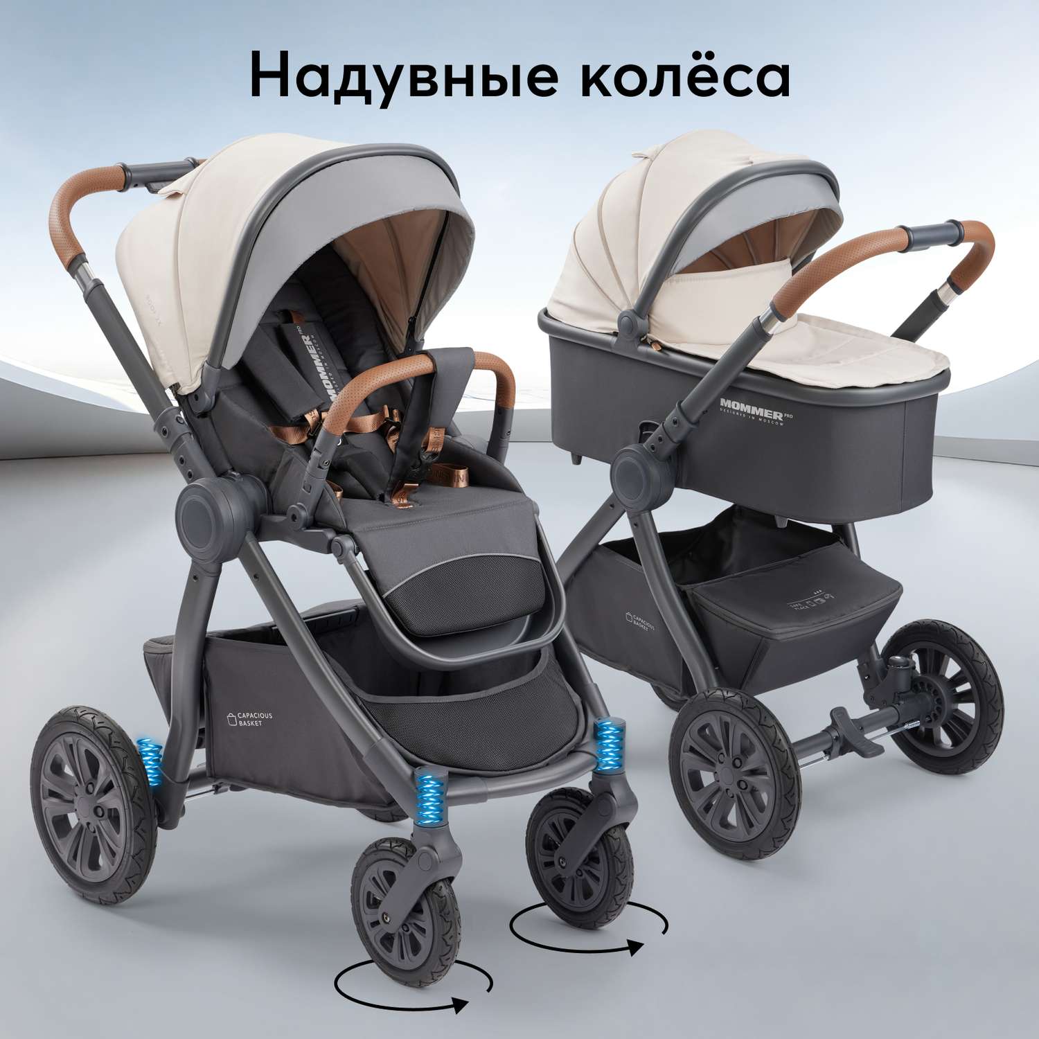 Коляска 2в1 Happy Baby Mommer pro бежевый - фото 1