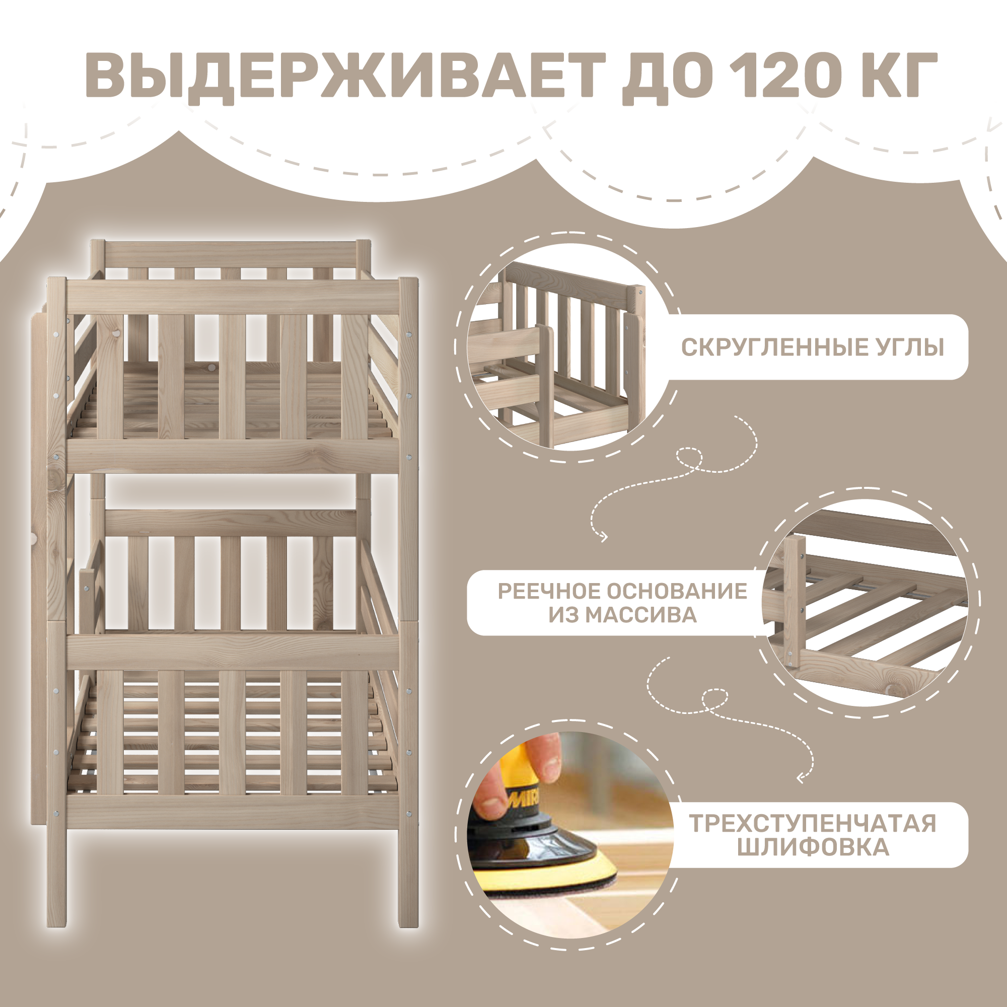 Кровать двухъярусная Савушка деревянная 80х160 без окрашивания - фото 6