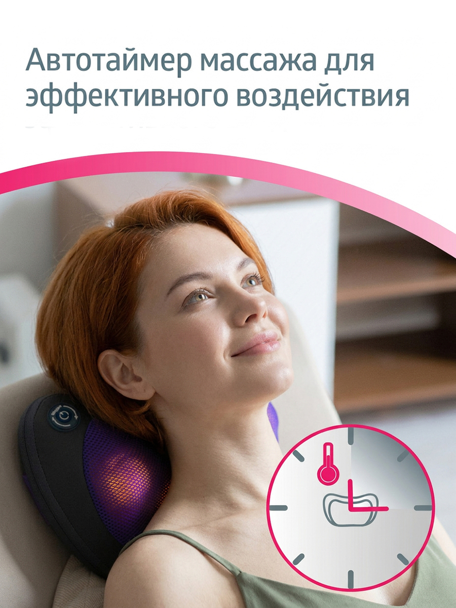 Массажная подушка B.Well MED-420 белый - фото 10