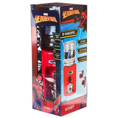 Игрушка Marvel кулер