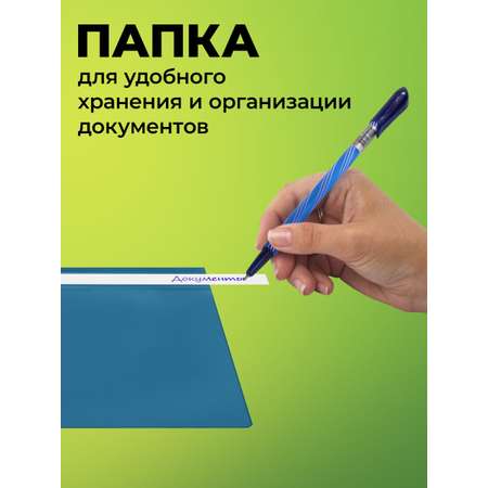 Папка-скоросшиватель Staff А4