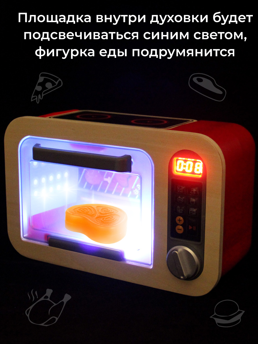 Игрушка Veld Co микроволновка, плита, продукты - фото 4