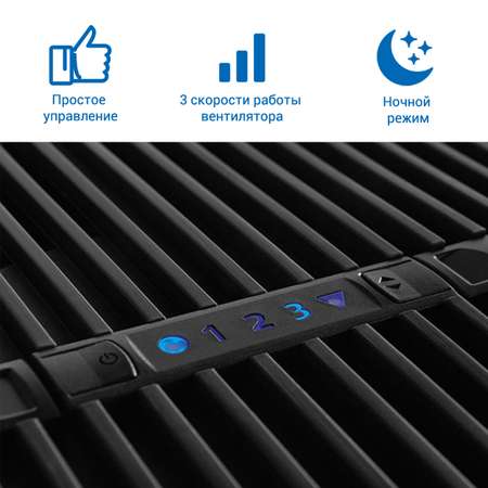 Увлажнитель-очиститель воздуха Venta LW25 черный / до 40 кв.м