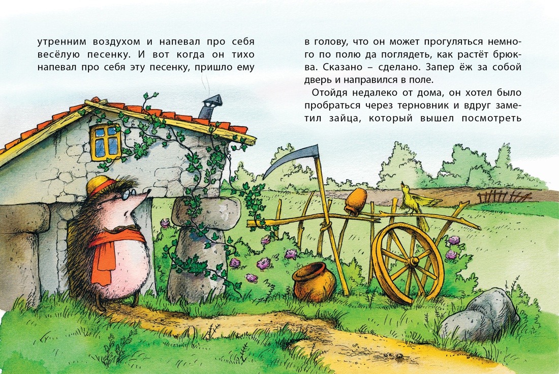 Книга Махаон Сказки для малышей. Комплект из 8-ми книг. - фото 24