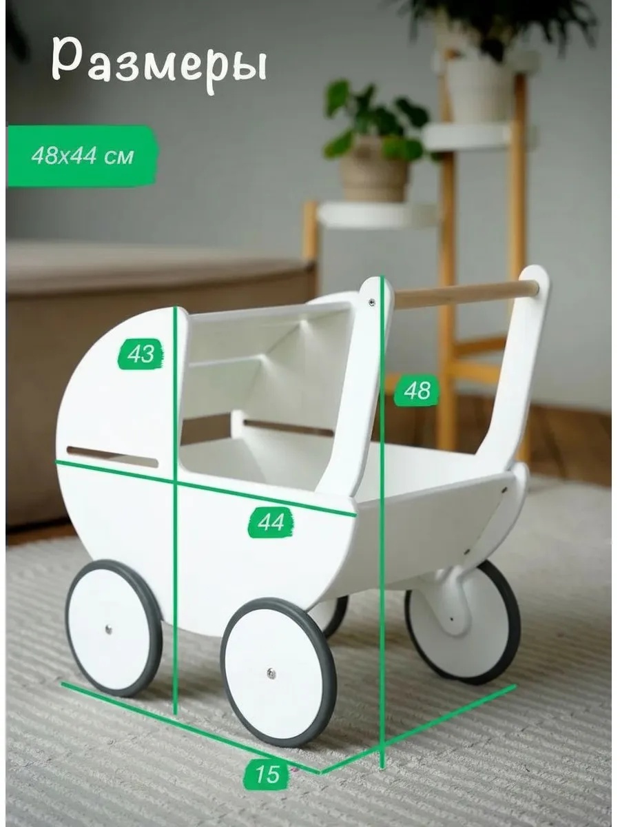 Прогулочная коляска для кукол Klikkin Kolyaska-White - фото 4