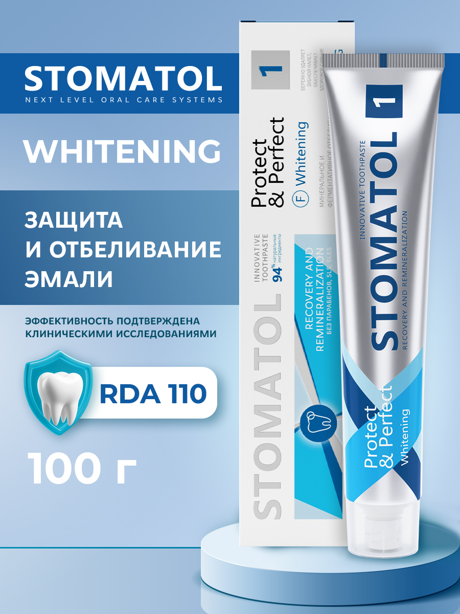 Изображение товара Зубная паста STOMATOL Whitening профилактическая 100 г для белоснежной улыбки Изображение товара Зубная паста STOMATOL Whitening профилактическая 100 г для белоснежной улыбки