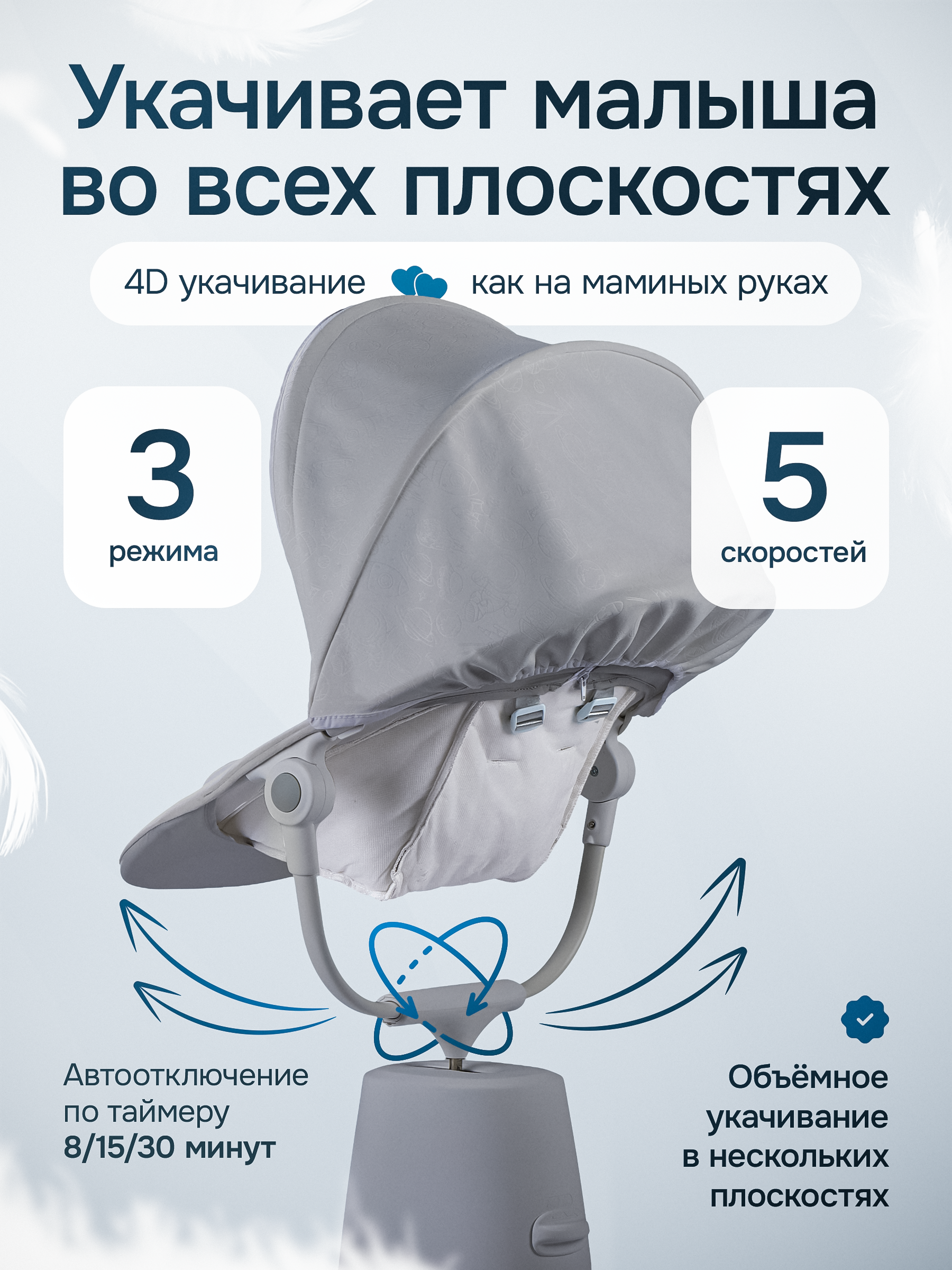 Шезлонг Nuovita - фото 2