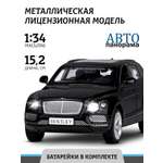 Внедорожник АВТОпанорама Bentley Bentayga 1:34