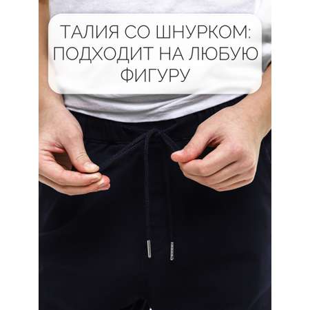 Брюки СИНЯЯ МОДА