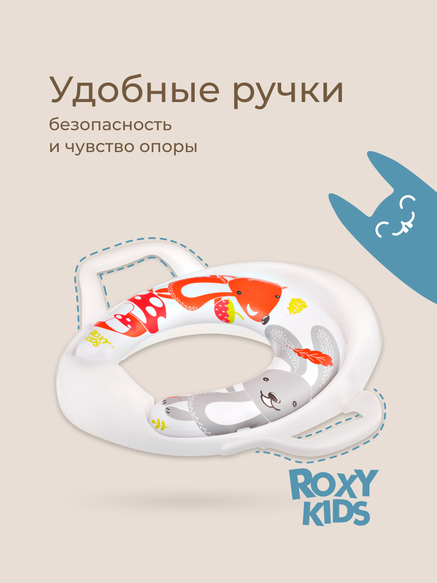 Накладка на унитаз ROXY-KIDS Лесная сказка - фото 4