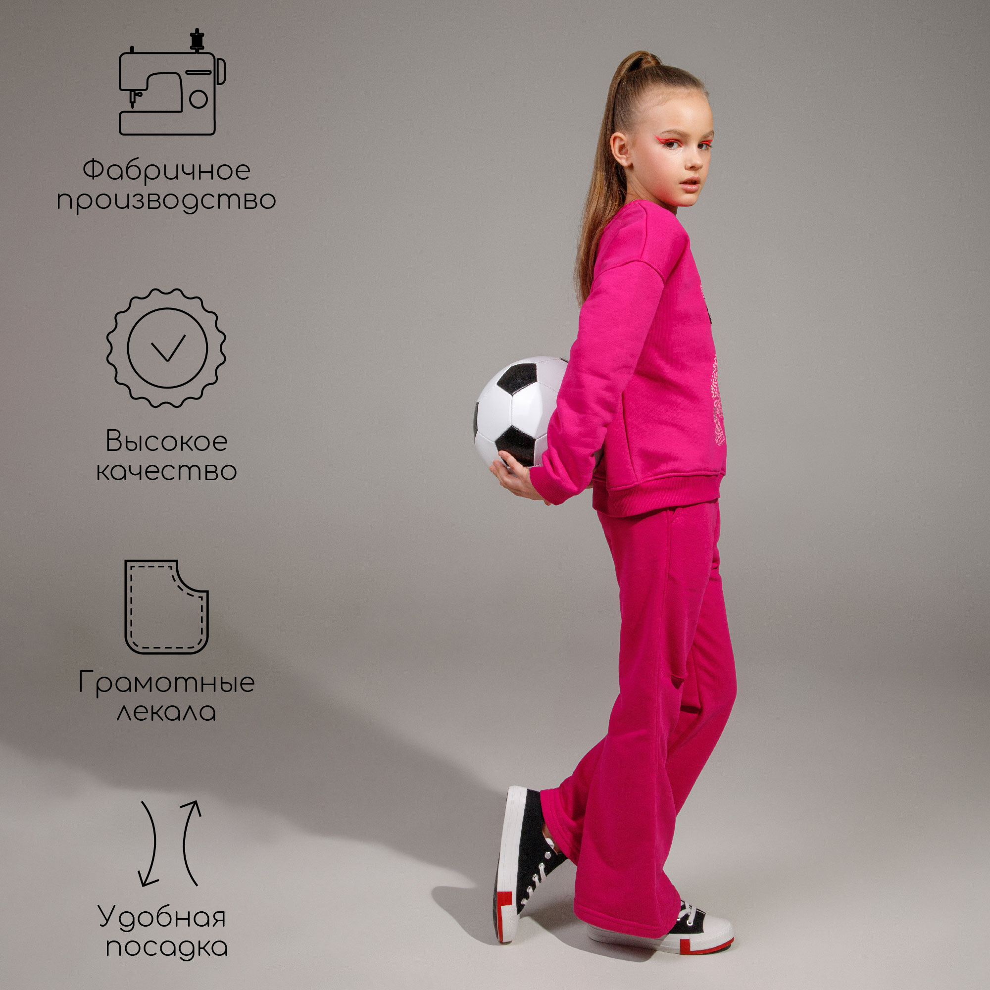 Брюки Amarobaby AB-OD23-C6/06 - фото 6