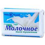 Мыло Невская косметика 90 г