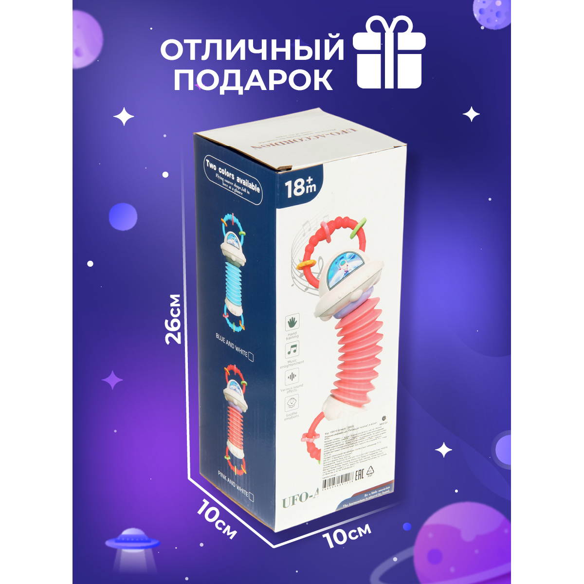 Игрушка Veld Co подвеска Летающая тарелка - фото 6