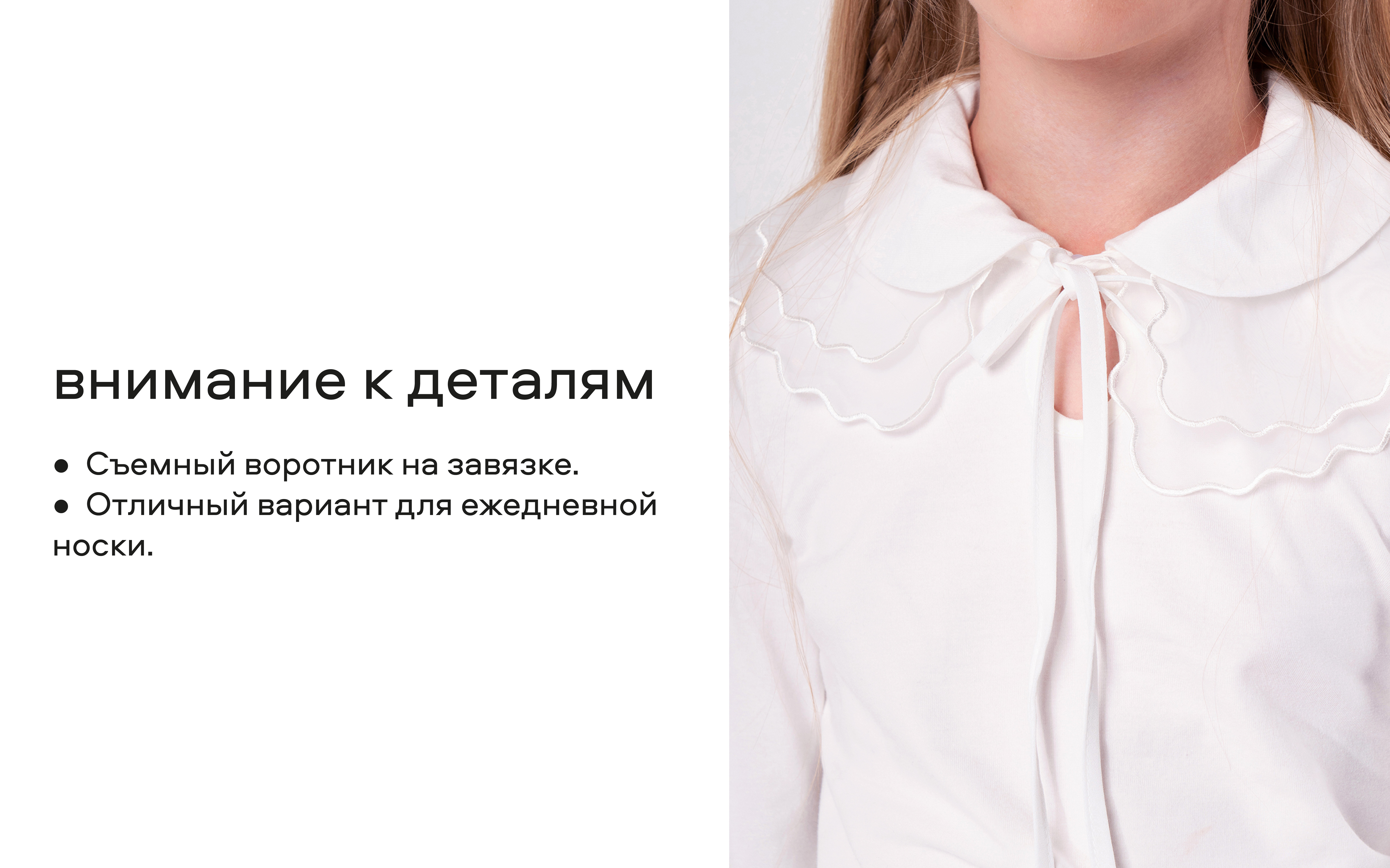 Блузка Smena 14767 - фото 11