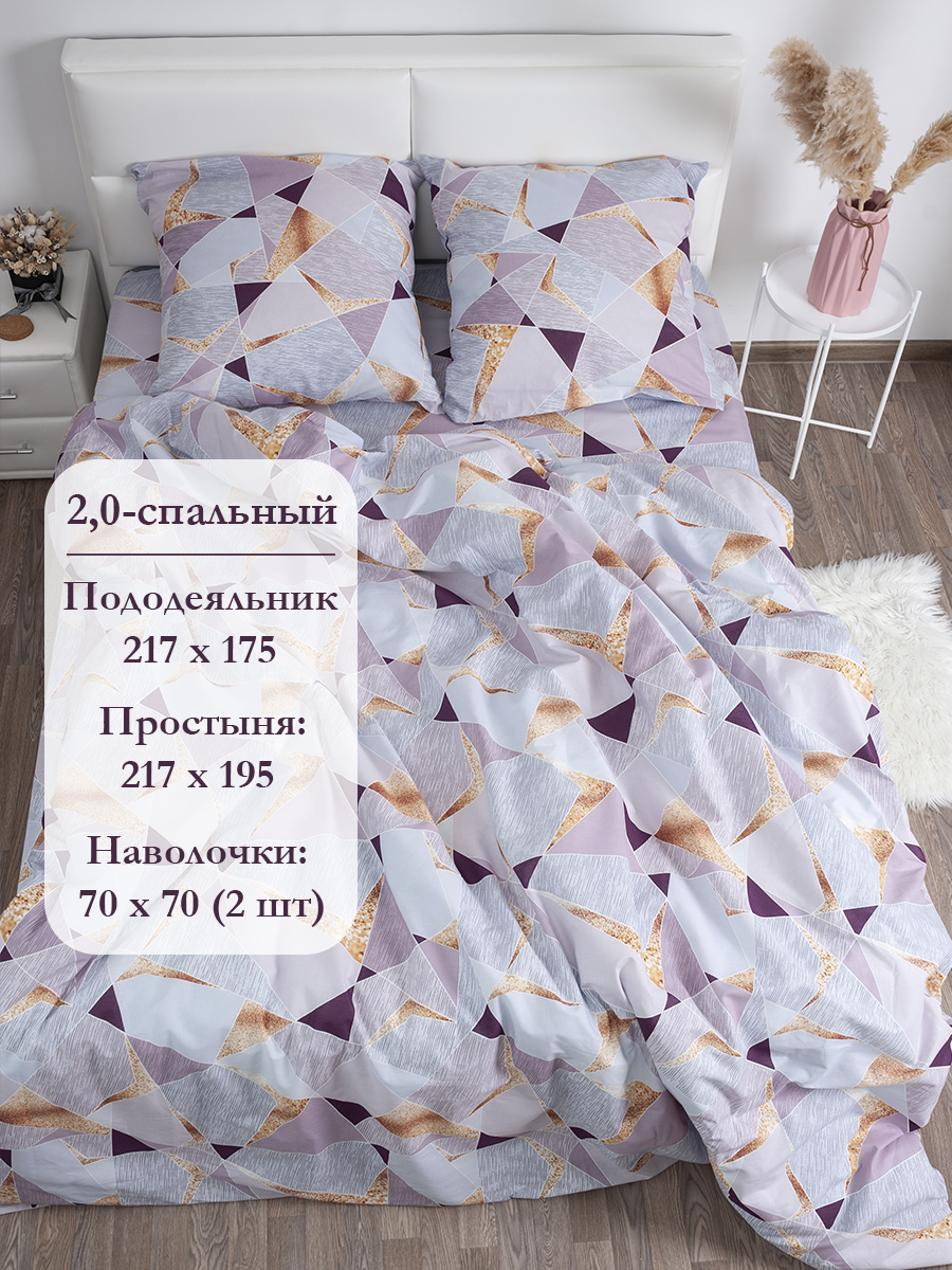 Комплект постельного белья MILANIKA Аксиома двуспальный 4 предм. - фото 2
