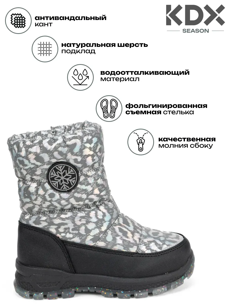 Дутики KDX FM-06 black - фото 3