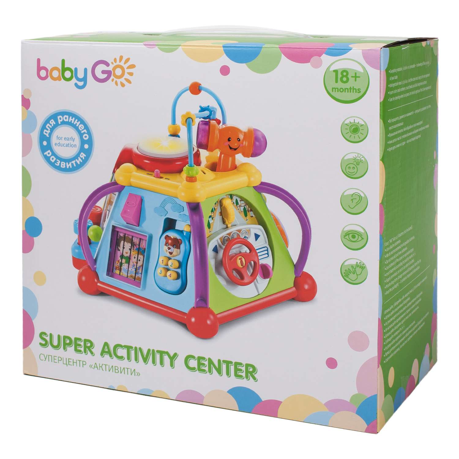 Игрушка BabyGo развивающий центр Активити - фото 17