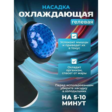 Перкуссионный ударный массажер для тела CASTLELADY беспроводной ударный пистолет с нагревом и охлаждением, 6 насадок