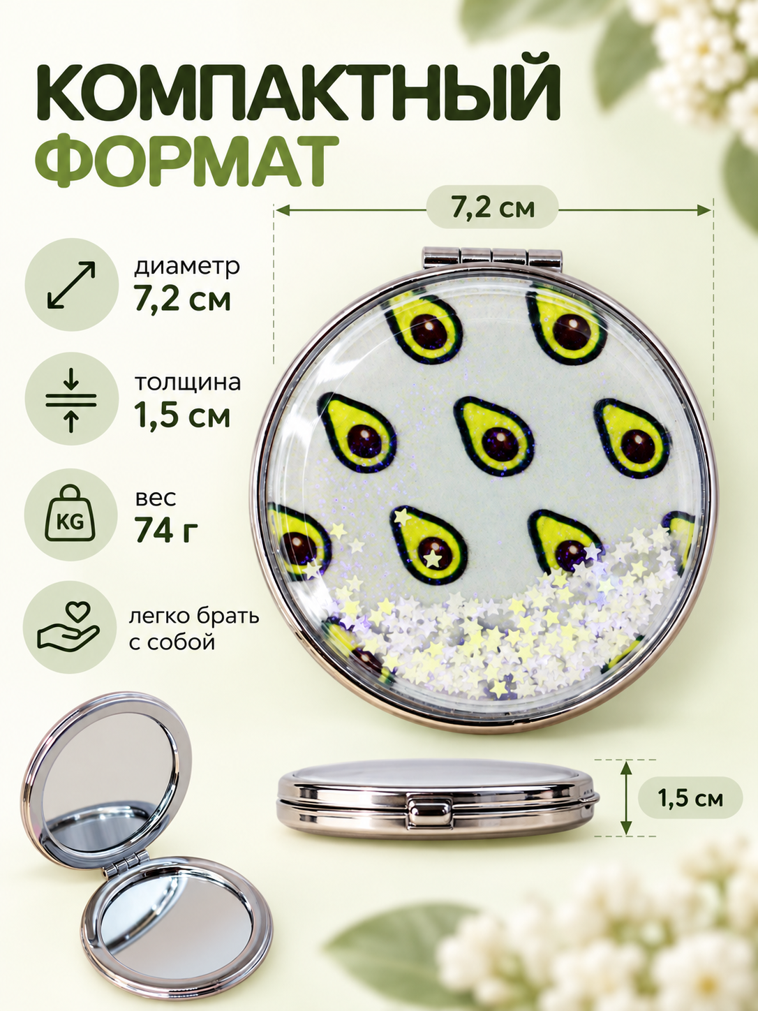 Зеркало iLikeGift с двойным увеличением настольное, карманное - фото 3