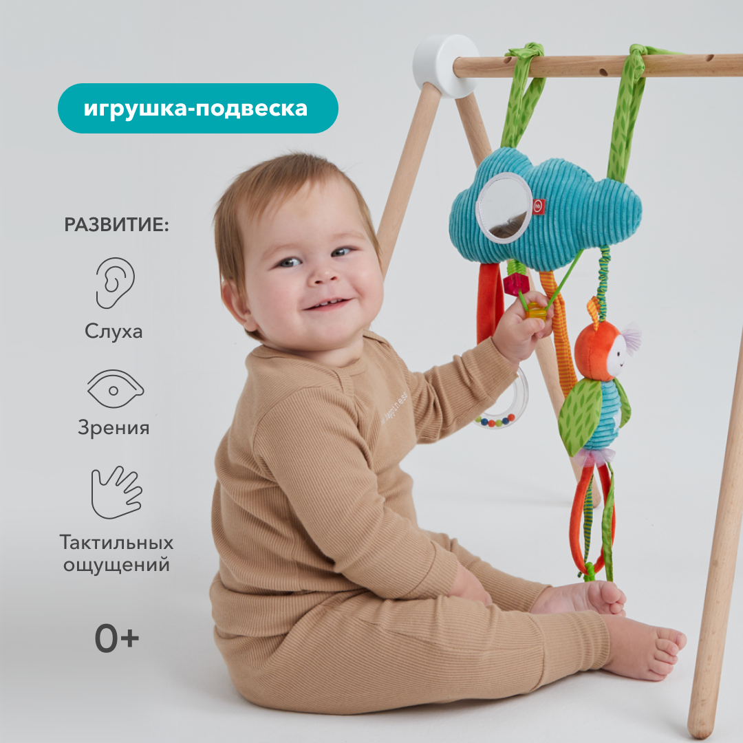 Игрушка Happy Baby погремушка - фото 3