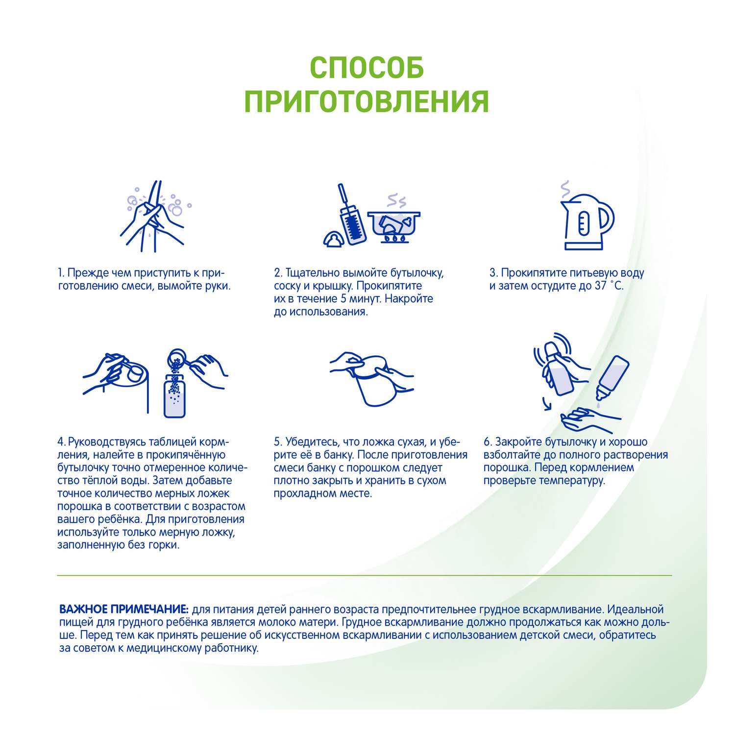 Смесь NAN Тройной комфорт сухая молочная 800г с 0месяцев - фото 12