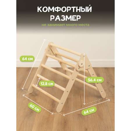 Треугольник пиклер с горкой скалодром PAPPADO Треугольник пиклер с горкой скалодром шлифованный