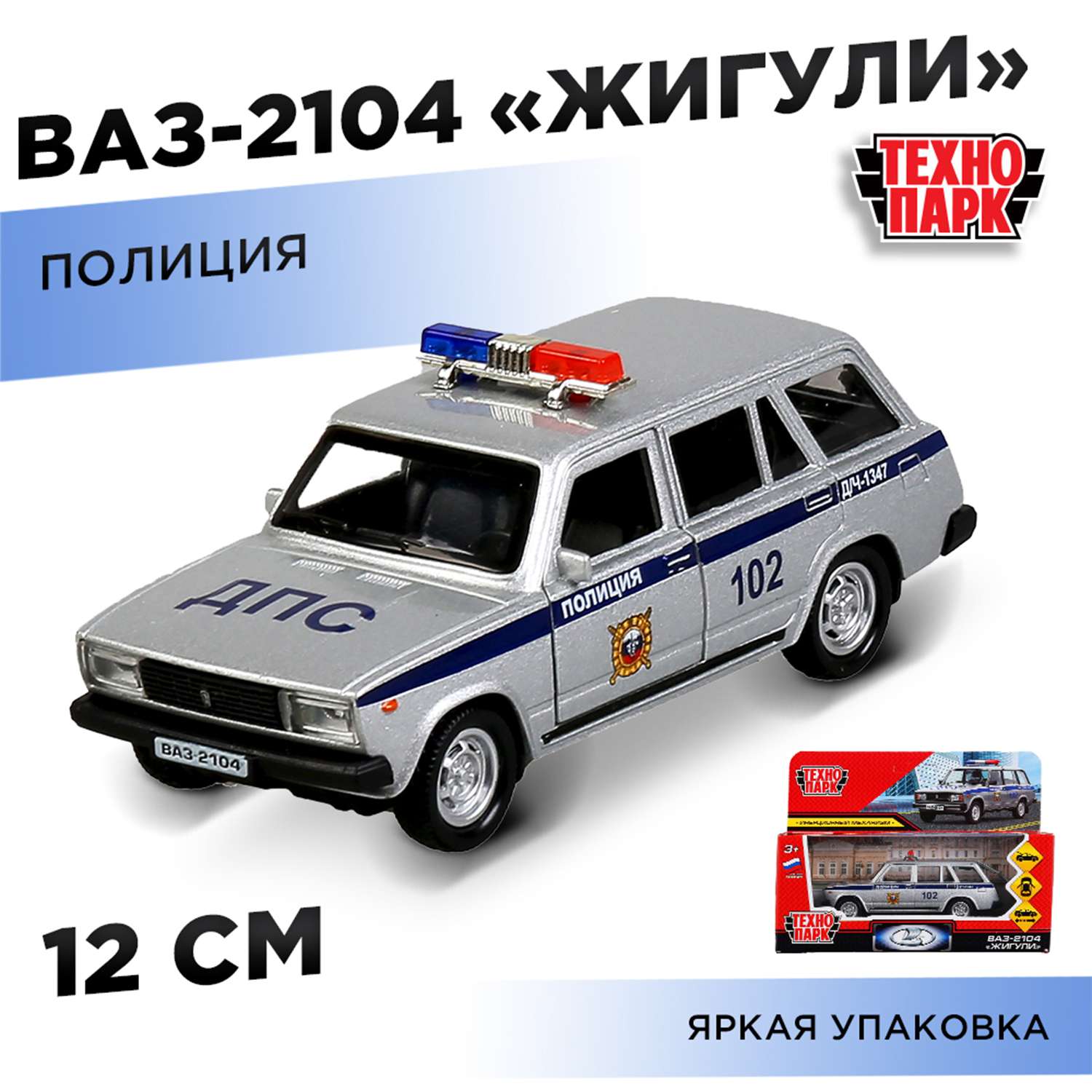 Автомобиль Технопарк ВАЗ 300026.0 - фото 1