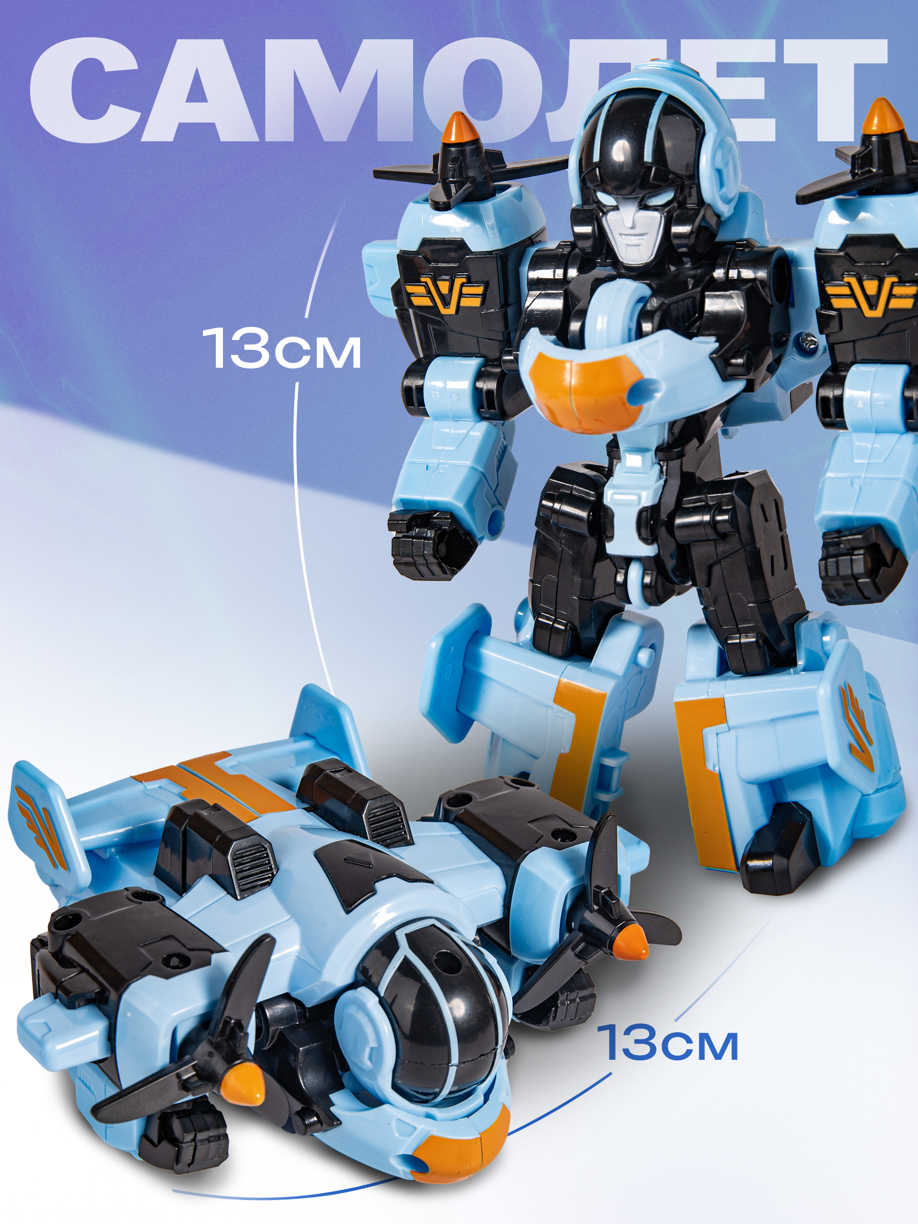 Фигурка BAZUMI Трансформеры для малышей танк - фото 6