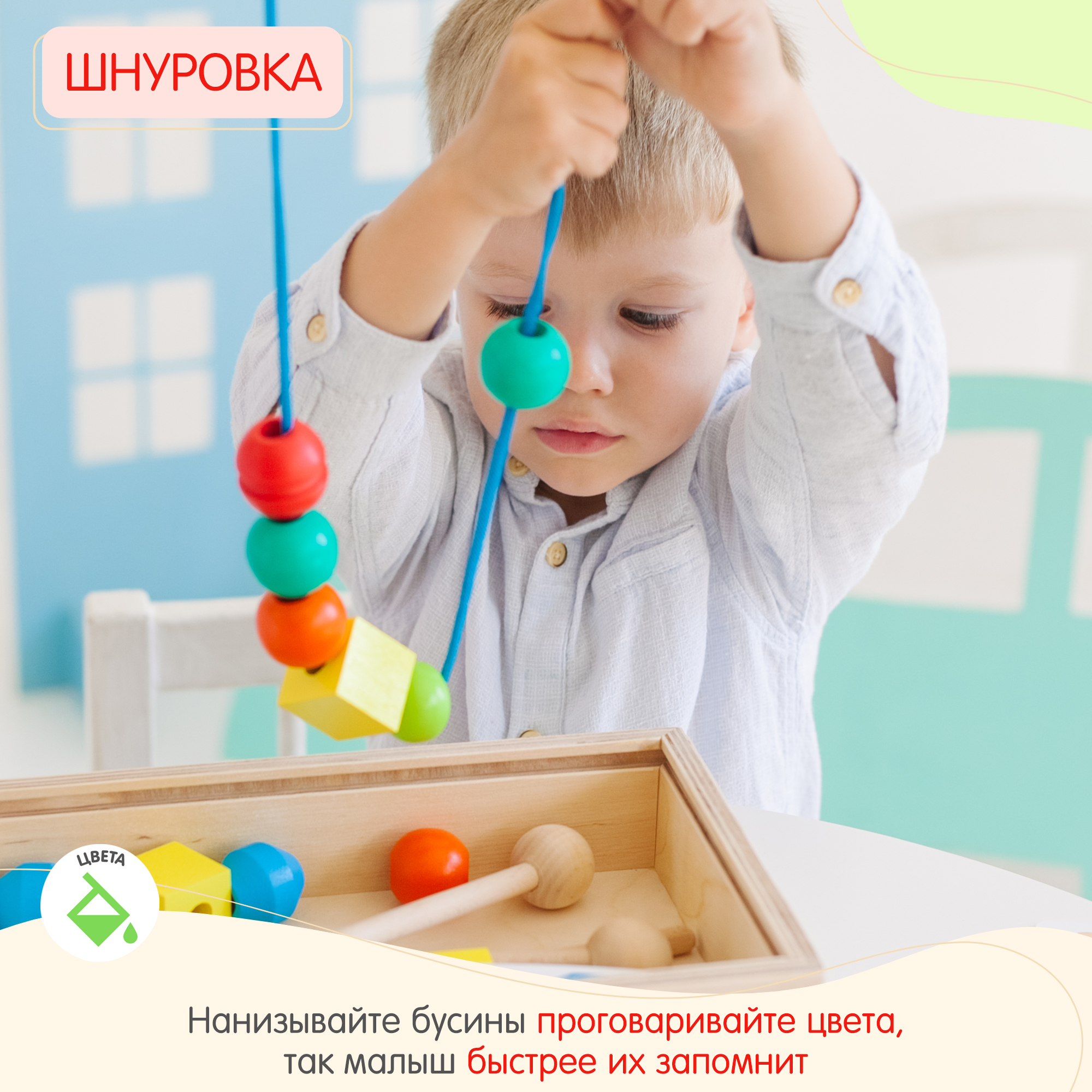 Игрушка Alatoys сортер Учим фигуры и цвета в ассортименте - фото 4