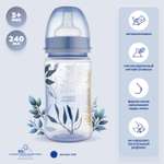 Бутылочка Canpol Babies 240 мл 1 шт. в ассортименте