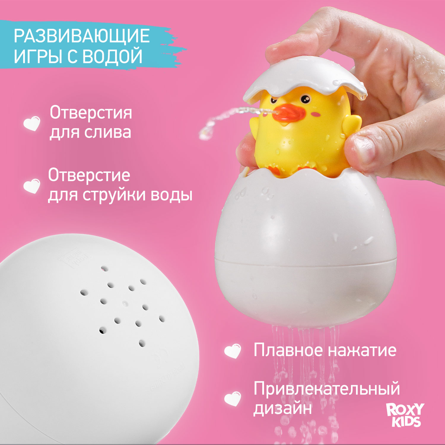 Игрушка ROXY-KIDS Цыпленок - фото 5