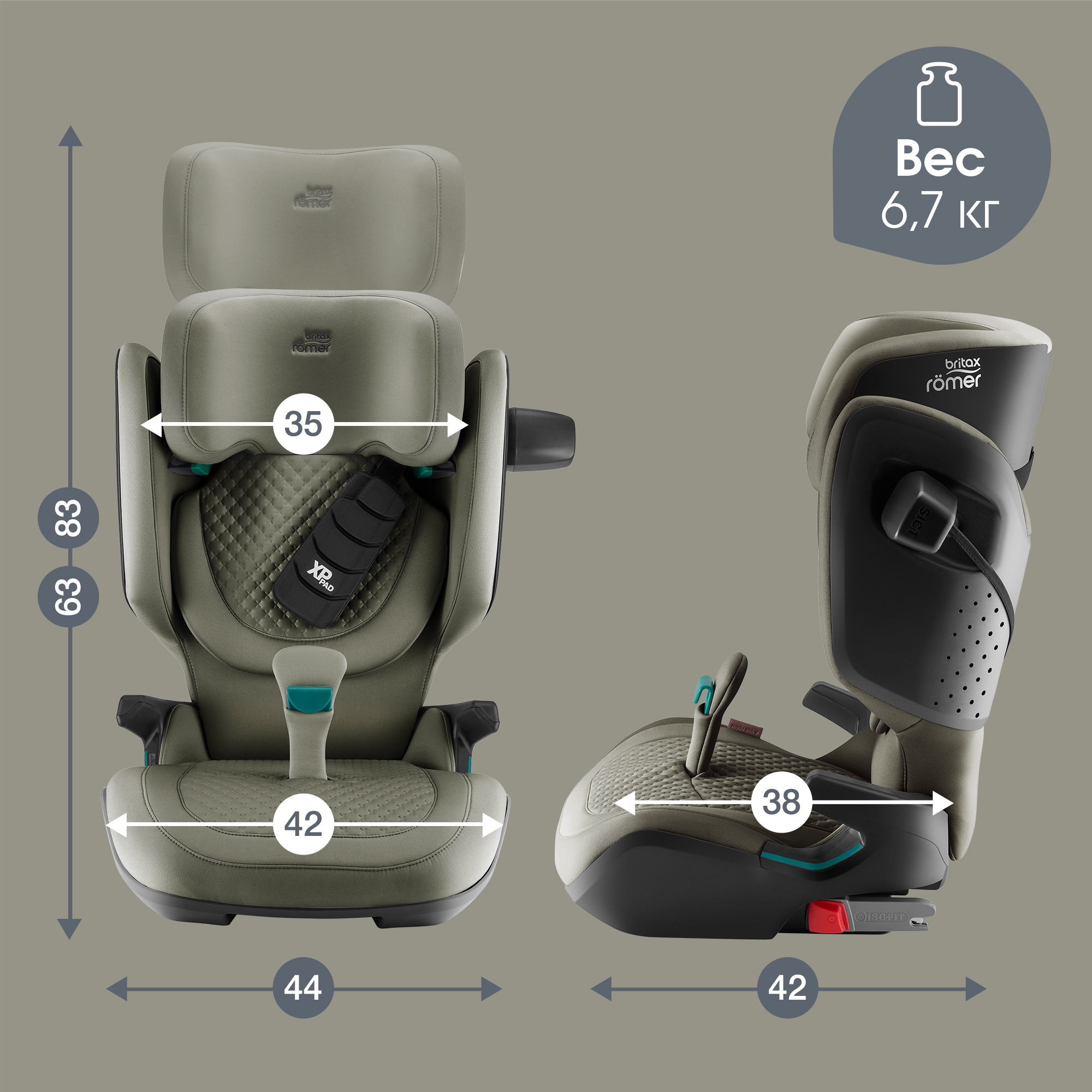 Автокресло Britax Roemer KIDFIX PRO i-SIZE LUX Isofix 2/3 (15-36 кг) хаки - фото 15