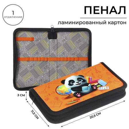 Пенал книжка Calligrata
