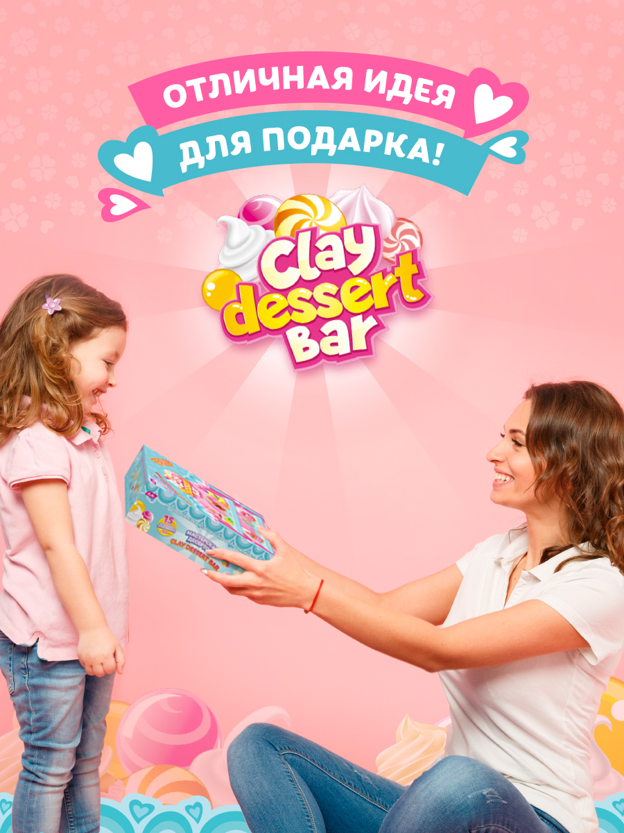 Пластилин KIKI Мастерская десертов воздушный - фото 9