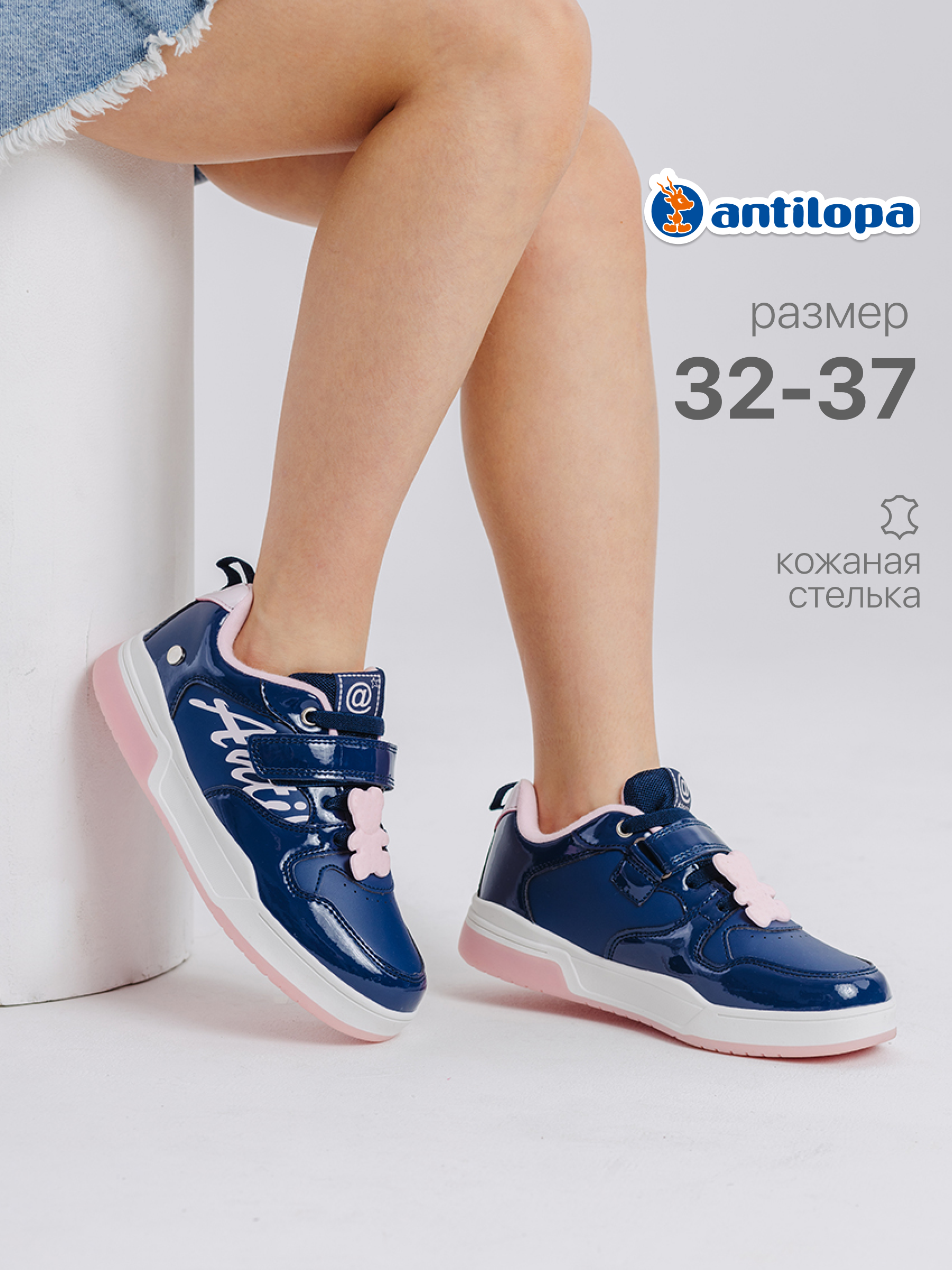 Полуботинки Antilopa AL 9216 - фото 4