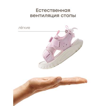 Сандалии Happy Baby