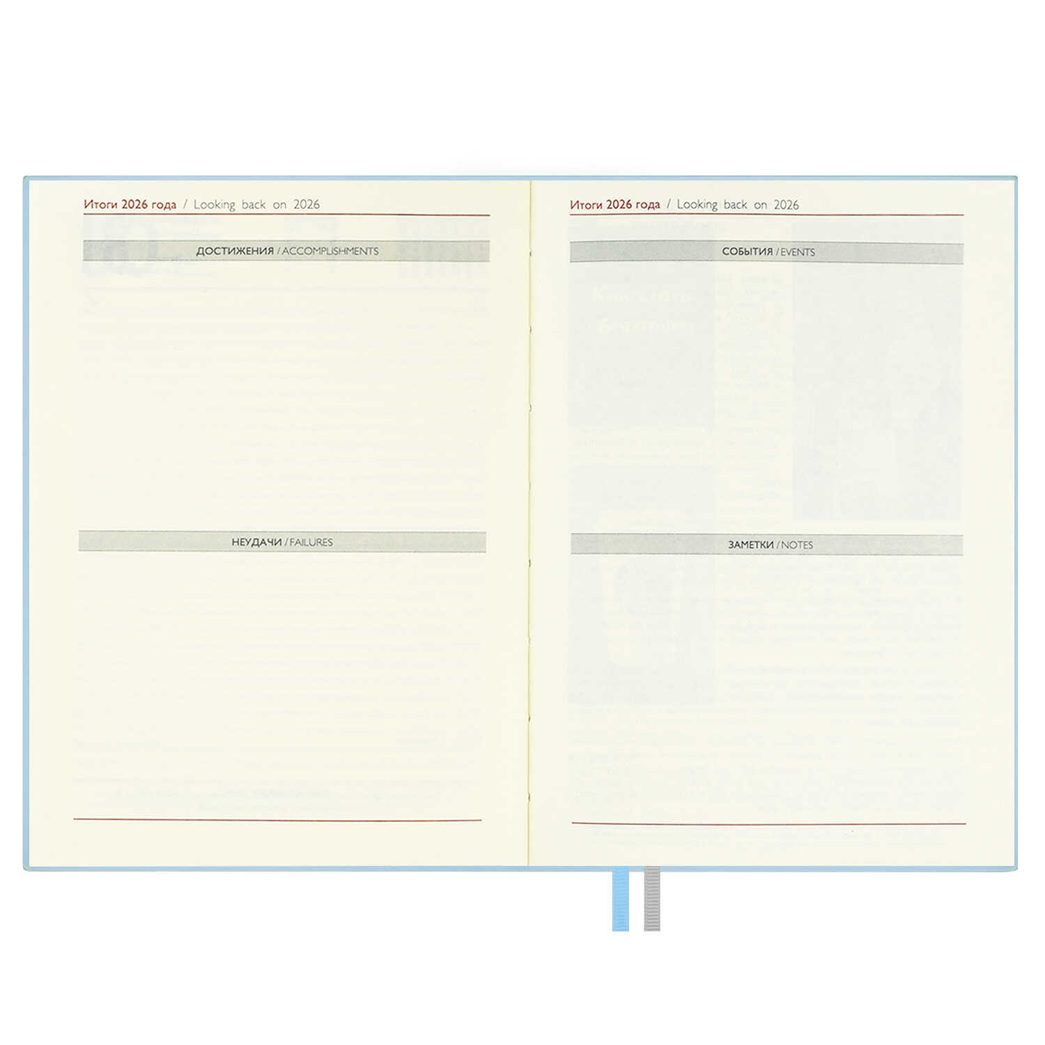 Ежедневник Феникс + ESCALADA 176 лист. - фото 22