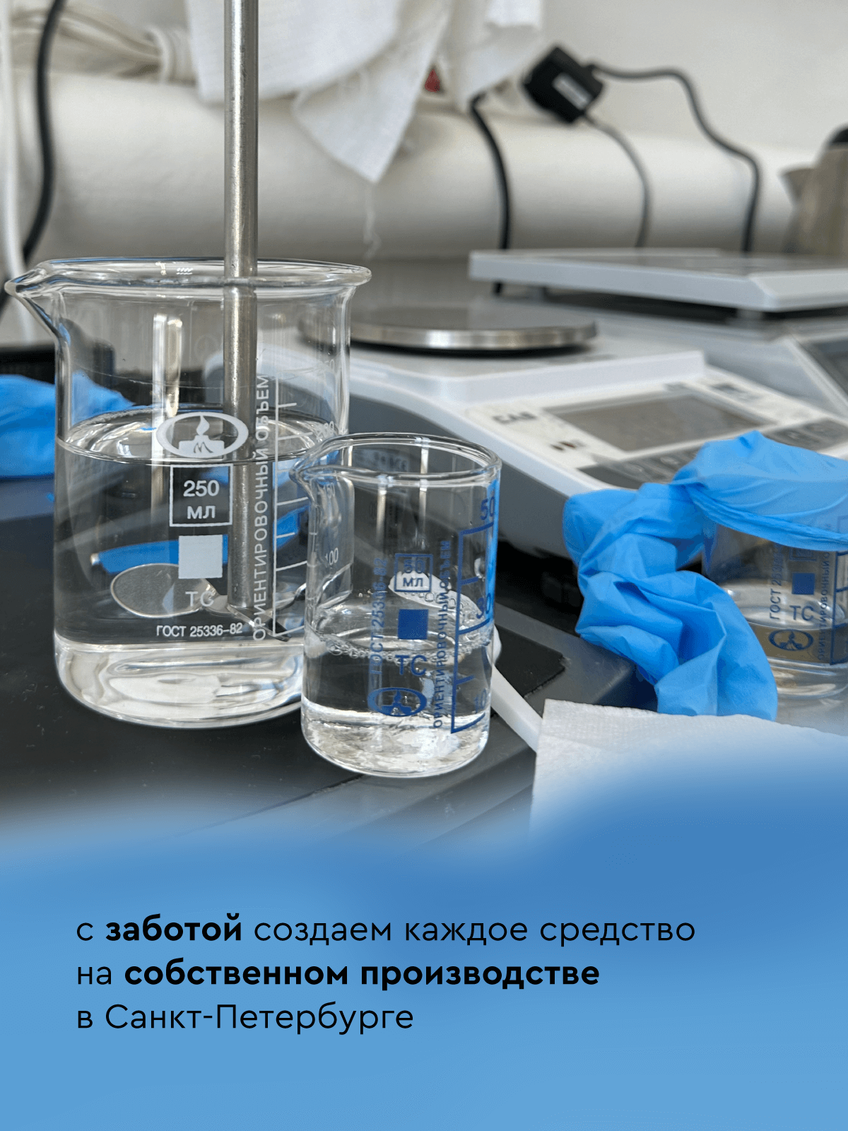 Base SuperClean ProAnimal Универсальный профессиональный очищающий для собак / с белой шерстью - фото 2