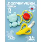 Игрушка Пома погремушка