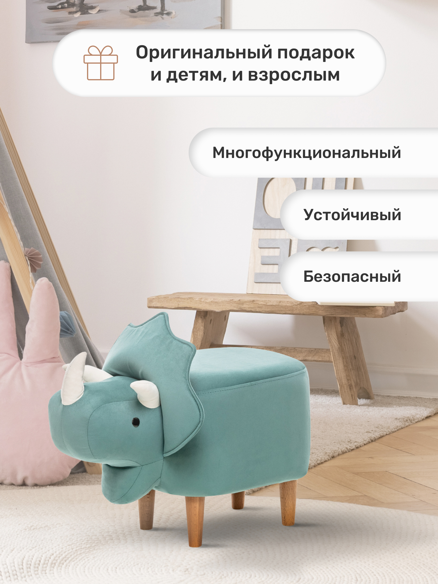 Пуфик Leset - фото 4