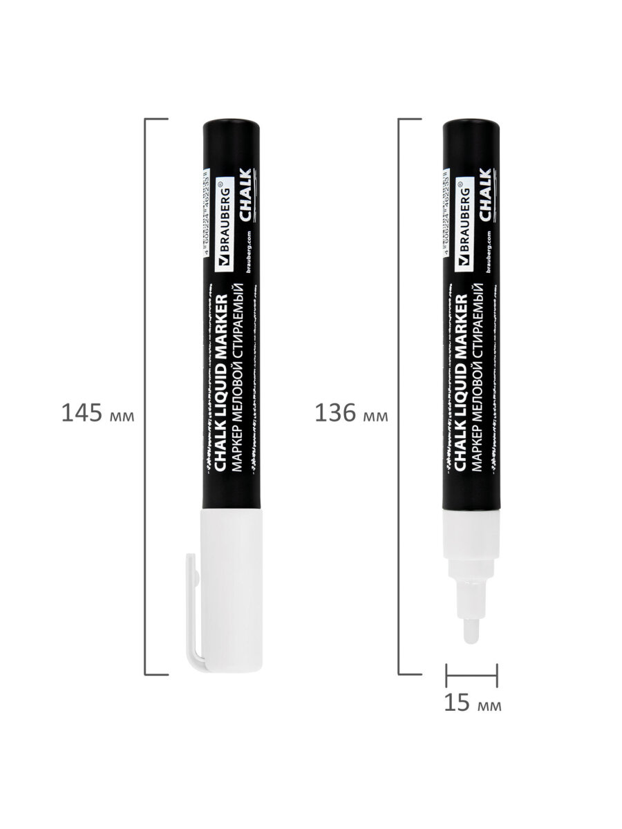 Маркеры Brauberg меловые 1 шт. - фото 10