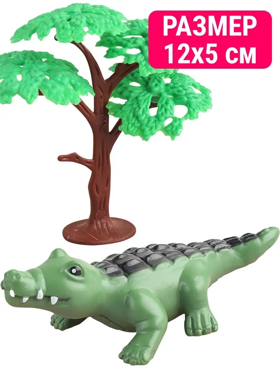 Игровой набор Mioshi Крокодил 12х4 см - фото 1