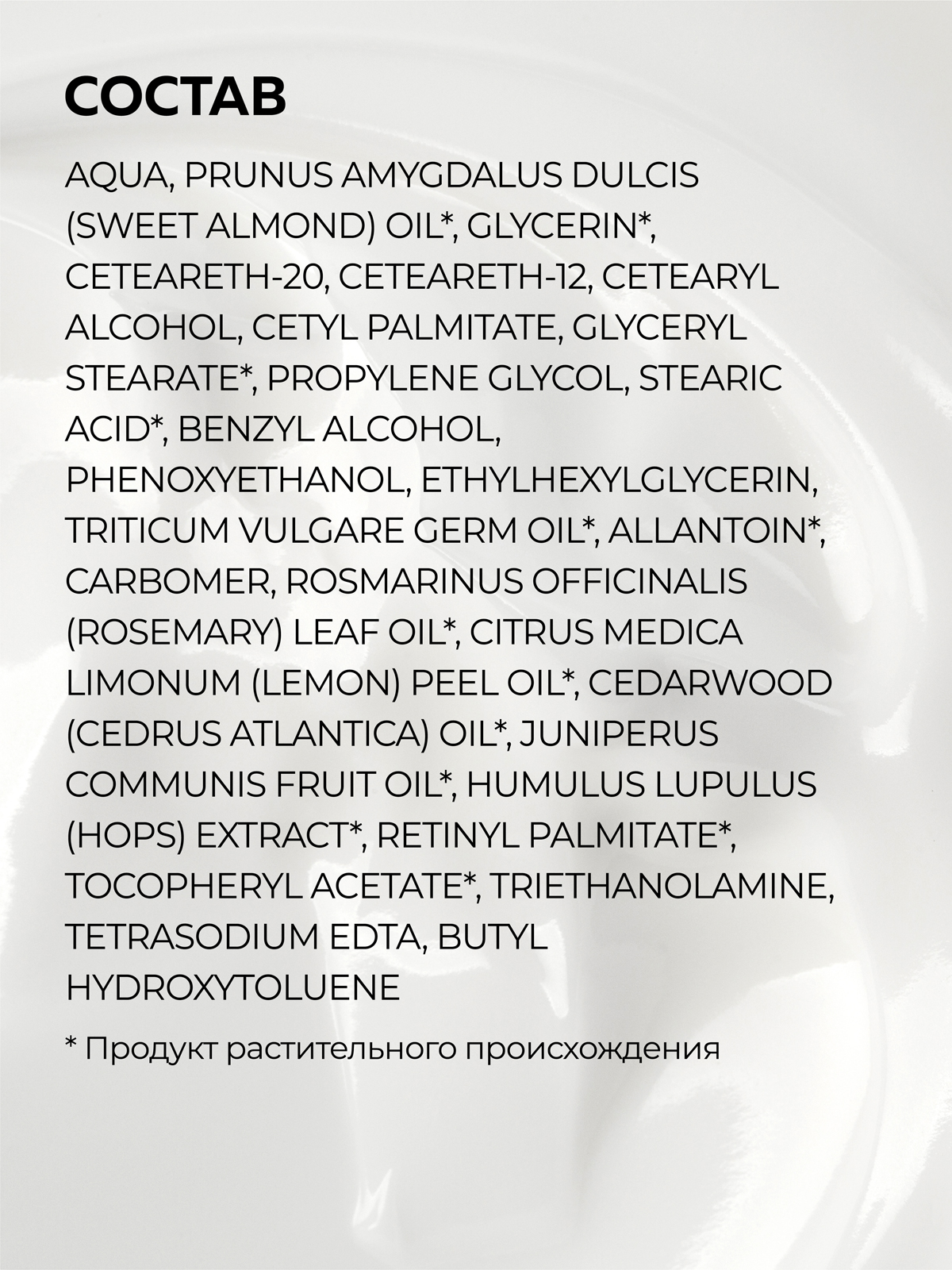 Крем Green Mama дневной для лица с хмелем 100 мл 1 шт. - фото 5