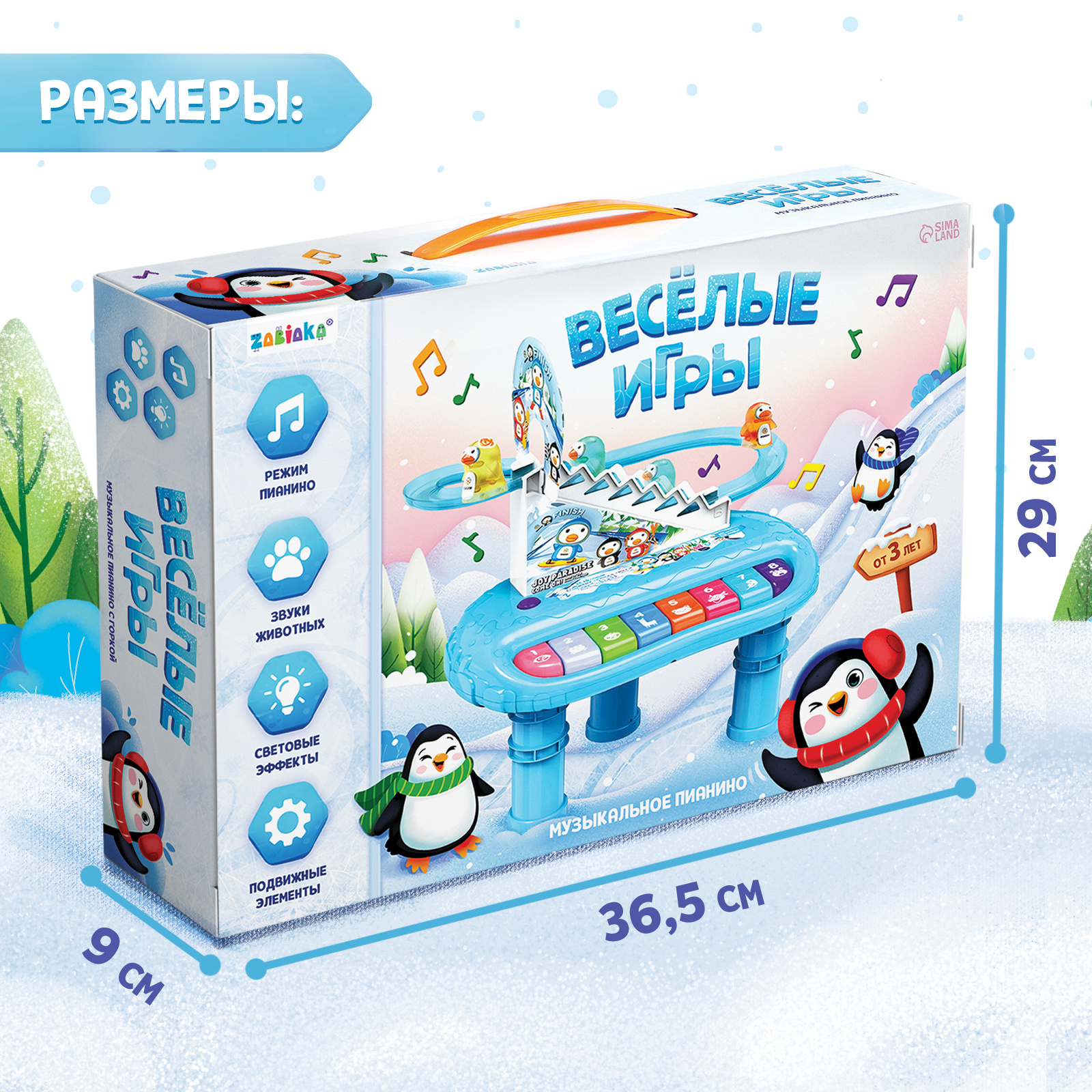 Игрушка Zabiaka - фото 8