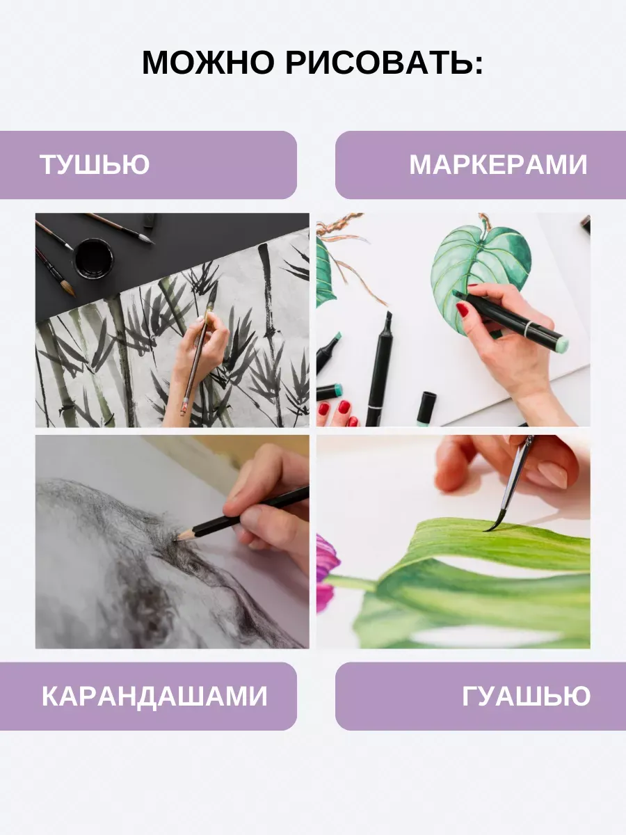 Бумага для черчения AXLER для графики 20 лист. - фото 7