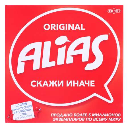 Настольная игра Sima-Land Скажи иначе