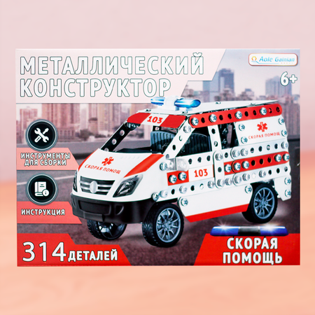 Конструктор MY WORLD металлический
